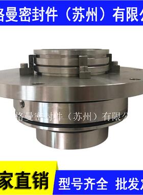 SAF机械密封 SAF-110机械密封 造纸压力筛机械密封 现货价优