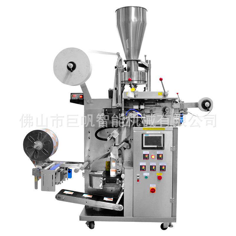内外袋茶叶包装机养生袋泡茶包装机自动带线标三角包茶叶包装机