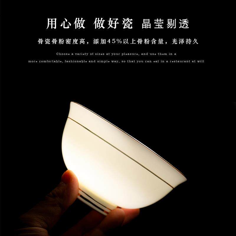 金边骨瓷饭碗家用白色景德镇陶瓷防烫高脚碗米饭碗小汤碗