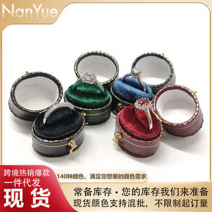 椭圆形戒指盒迷你复古戒指盒古董首饰盒维多利亚戒指盒皮质圆形