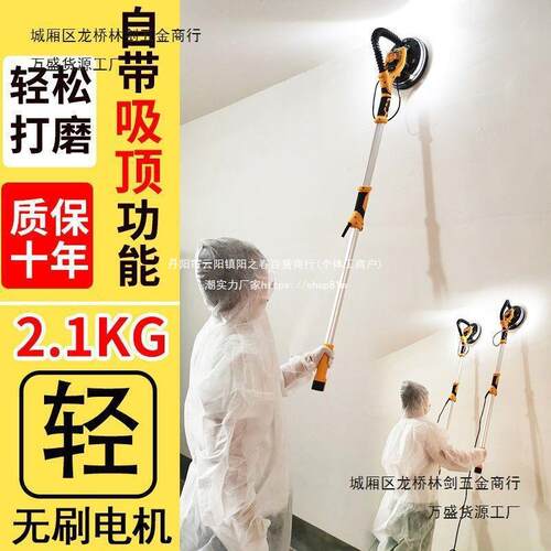 墙面无刷打磨机砂纸腻子墙机无刷电动小型无尘带吸尘器砂纸机