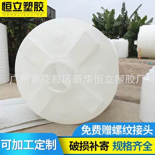 厂家新款加厚型水处理8吨塑料水箱8000L耐酸碱水塔