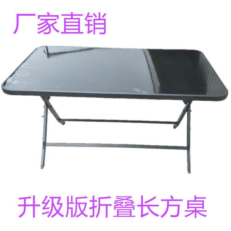 厂家直销户外折叠长方桌 室内钢化玻璃餐桌椅 简约时尚咖啡桌