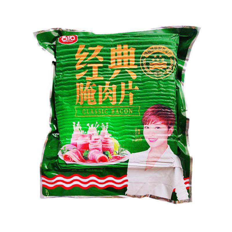 名佑培根1.5kg全国包邮整箱腌腩片三明治 手抓饼披萨烘焙西餐商用