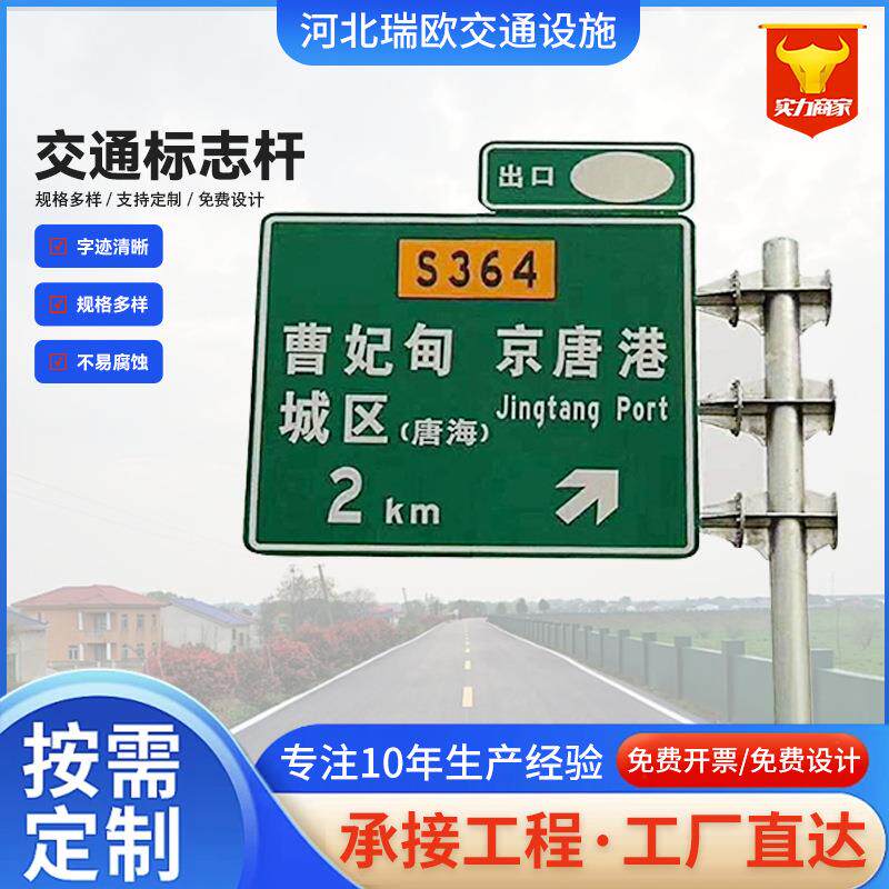 道路交通标志杆单双悬臂型安全指示标志杆F型道路交通警示标志杆