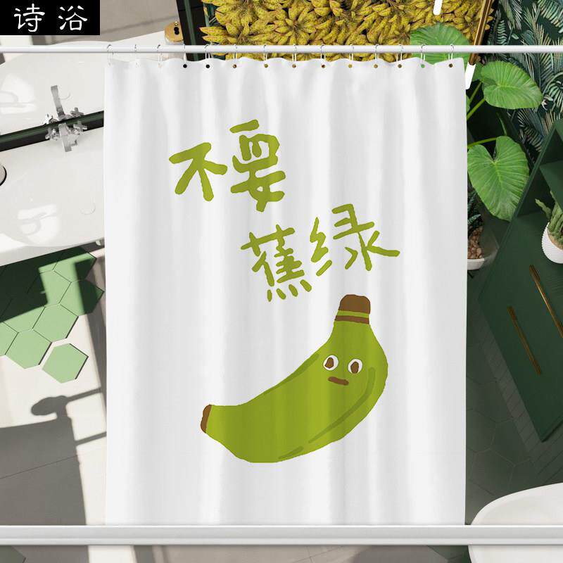 创意浴室隔断窗高档加厚防水布帘免打孔套装化妆室淋浴帘遮光窗帘