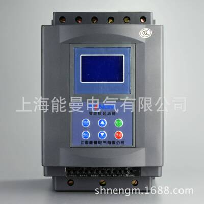 能曼电气NMJR6-5.5KW,660V电机软启动器中文显示大液晶屏不带旁路