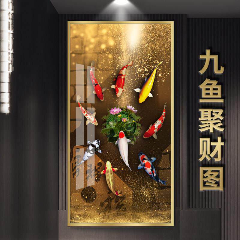 九鱼图玄关装饰画 画入户镇宅招财轻奢荷花高端过道晶瓷镶钻走廊