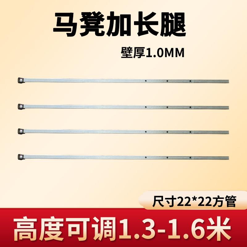 马小固折叠马凳加长腿1.3米长升降加厚特厚22MM方管4条升高1.6米