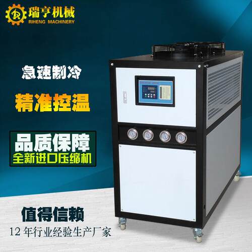 热销深圳广州_12HP风冷式冷水机_工业制冷机_小型冷水机_价格爆款