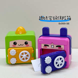 保险箱卡通造型可存取零钱防盗密码 可爱趣味密码 锁储蓄罐儿童玩具