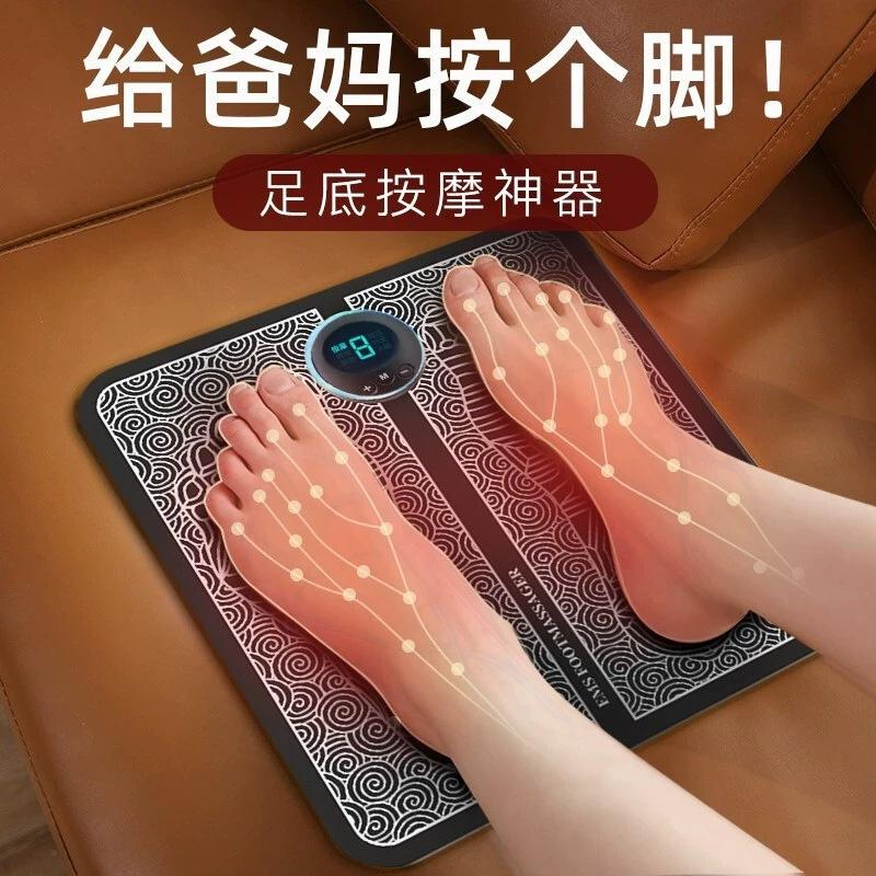 足疗机脚底按摩器ems脉冲足部按摩仪理疗usb充电智能足底按摩垫