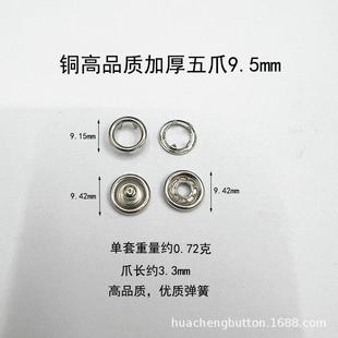 11空心 珠 .光五爪扣款 多物美 铜 式 铁222不RKJ锈钢7.5mm