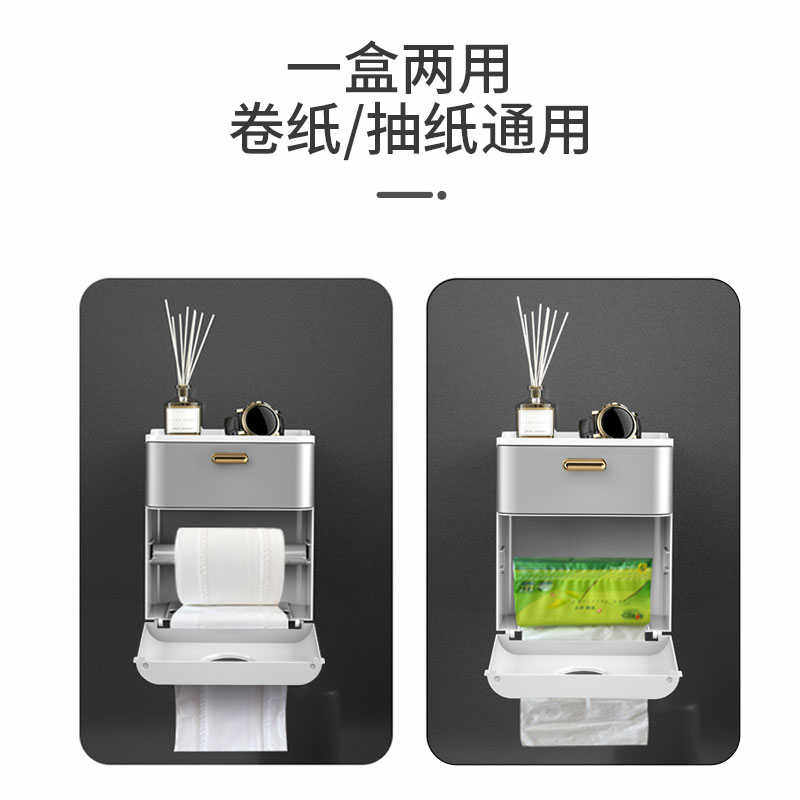 Q3Y卫生间纸巾盒厕所抽纸置物架卷纸免打孔卫生纸洗手间浴室防水,家居饰品,装饰纸巾盒,淘宝优惠券,粉丝福利购,淘宝优惠卷