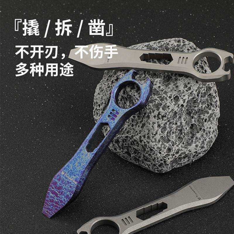 TC4钛合金EDC多功能撬棍撬棒户外野营应急开瓶器六角扳手拆卸图片