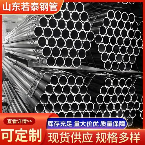 45#精密钢管小口径冷拔精密管调质机械加工切割20#精密光亮管