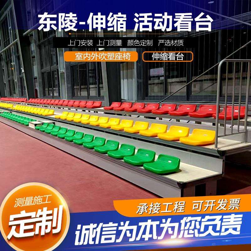 电动伸缩看台 电影院活动看台 阶梯教室移动伸缩看台座椅厂家