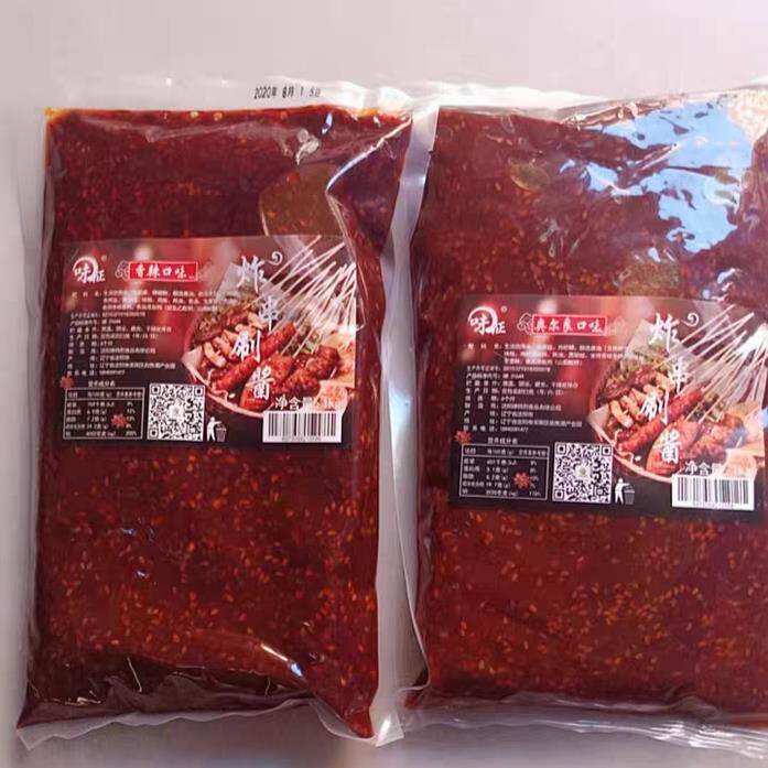 味徵油炸串酱料烧烤调料麻辣串葱抓饼铁板鱿鱼炸串刷料酱配方商用