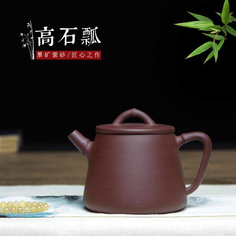 吉品原宜兴大口紫砂壶纯手工原矿紫泥竹节石瓢高石瓢壶家用泡茶壶