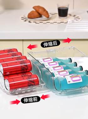 饮料收纳盒冰箱塑料可叠加蔬菜食物储物容器易拉罐收纳架家用