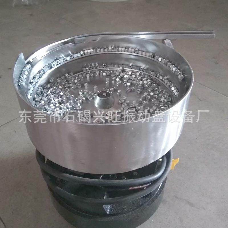 非标订制小型螺母振动盘送料机底座直振筛选五金螺丝震动盘控制器
