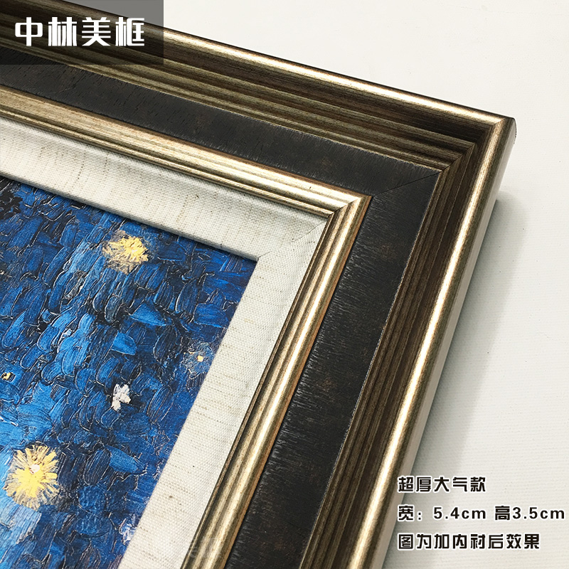 油画外框 欧式复古画框 diy数字油画装裱 现代装饰相框定做挂墙