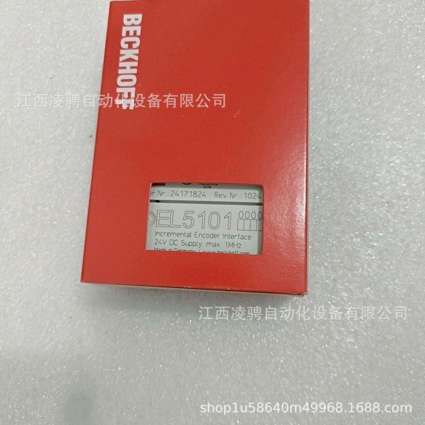 BECKHOFF/倍福模块KL5101全新原装正品 议价