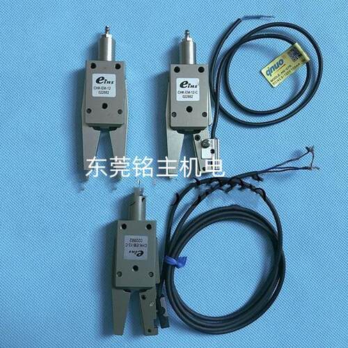 STAR机械手夹具 水口夹具CHK-EM-12-C