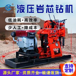 地质岩心钻机XY-150型液压百米勘探钻机高层建筑物查地表钻机