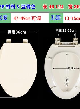 通用马桶盖缓降加厚 U形VO型TO骨色马桶盖乳白色厕所板米黄象牙色