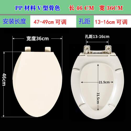 通用缓降马桶盖板 加厚U形VO型 乳白色米黄象牙色坐便盖