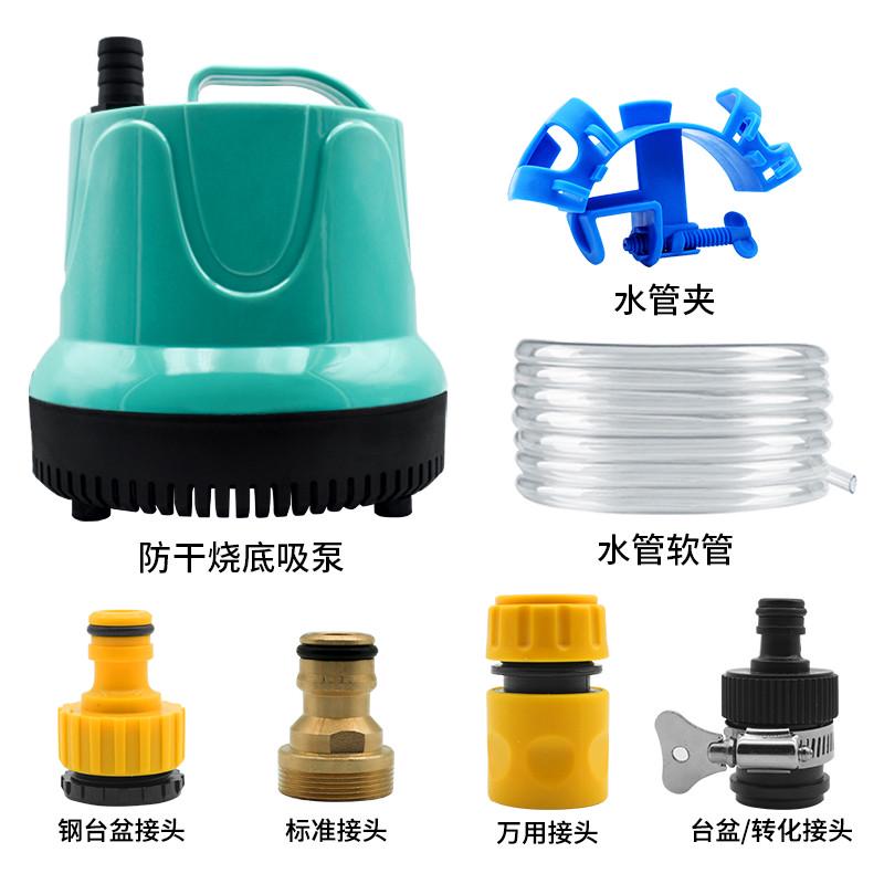 鱼缸换水管电动加水补水换水器自动抽水泵水族箱清洁加长软管套装