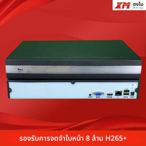 雄迈36路NVR 网络硬盘录像机 4K双盘 监控眼 人脸人形识别800万