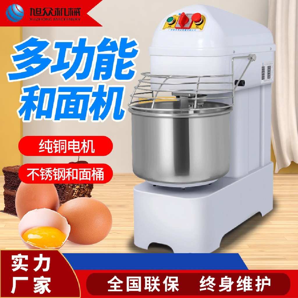 立式双速双动和面机 全自动和面机 50公斤商用和面机  小型搅面机