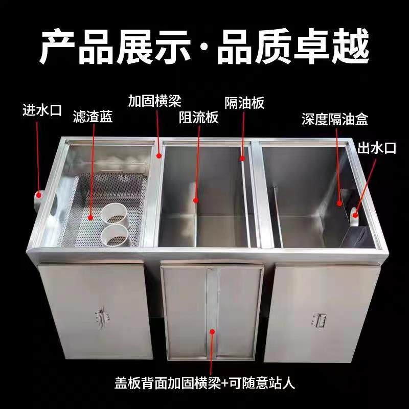 锈饭店地埋水不钢油分隔离器大型油池商用地沟三级过PBK滤沉淀池
