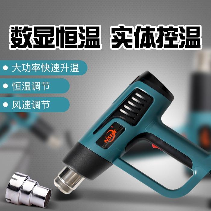 美式110V热风枪1600W2000W调温工业级热风枪汽车贴膜烤枪热缩膜