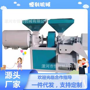 小麦玉米脱皮制粉制糝一体机农村磨坊加工机械稻谷碾米设备