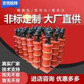 国标机床地锚器铸铁平台落地镗床工作台调整垫铁加长螺栓定制地锚