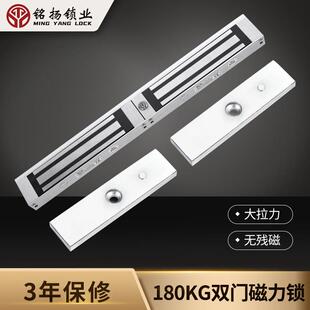 铭扬180kg双门磁力锁2线铝合金门禁锁双开门电磁锁厂家智能强磁