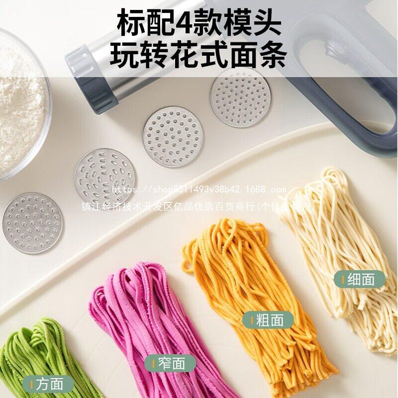 九阳面条机家用全自动手持压面机面条机