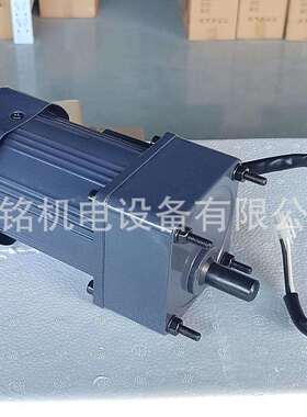 15W25W40W60W90W120W180W250W 微型OTG欧特减速机 厂家直销