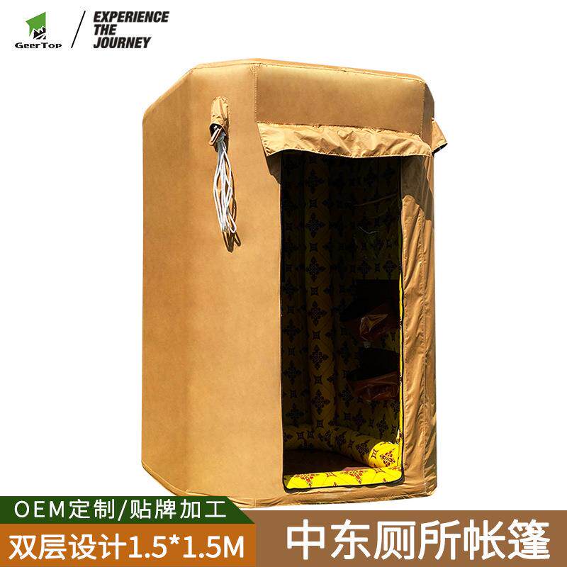 中东充气帐篷户外便携式移动厕所帐篷防雨防尘阿拉伯露营帐篷跨境