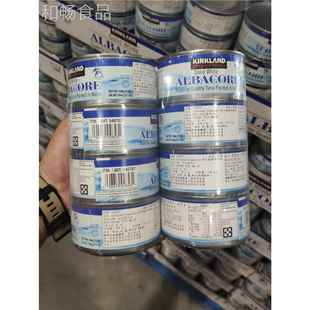 上海costco开市客代美 国Kirkland金科克兰水OFT浸枪鱼罐头购1988