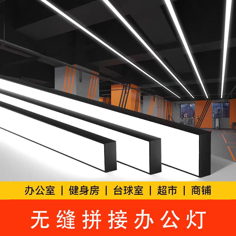 超亮led明装条形灯长条专用灯办公室吊灯健身房理发店商用办公灯