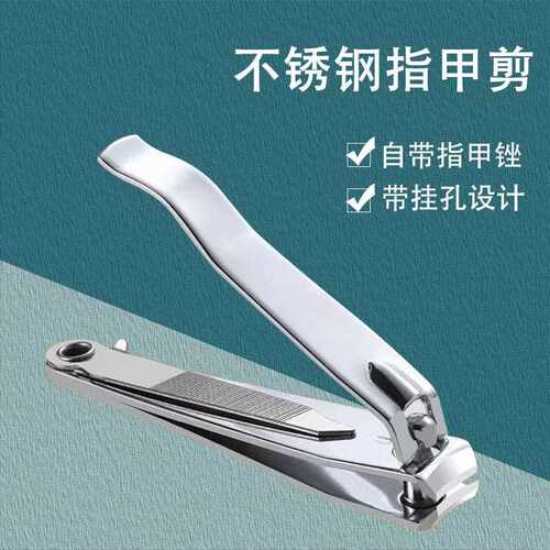 新款直销碳钢指甲剪单个便携式大号指甲钳家用旋转带锉指甲刀修甲