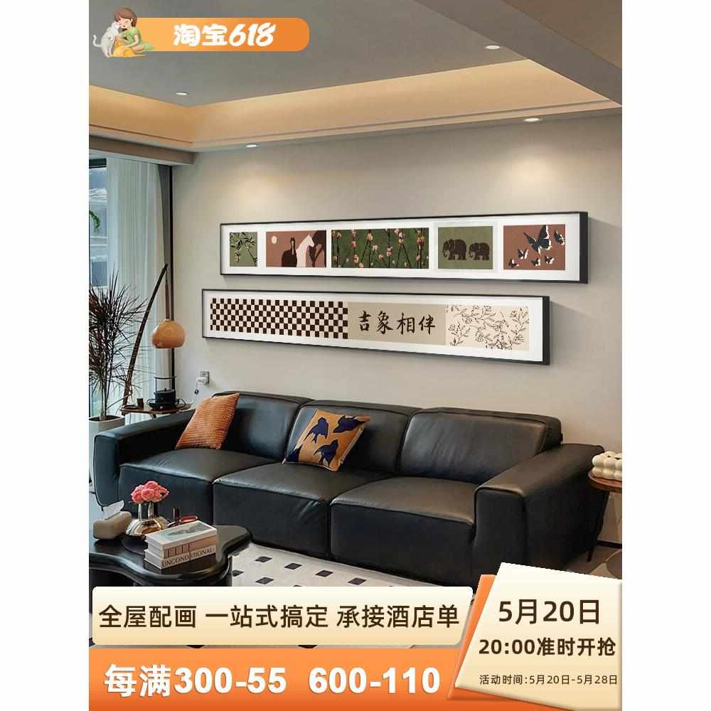 倾墙壁古风个性画挂画沙发吉现代细中床头象长条装饰画客厅背景奢图片