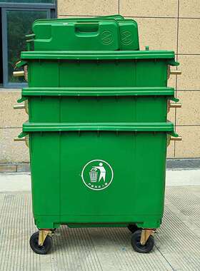 台州厂家660L垃圾桶带4轮带刹车大号户外可挂车垃圾清运车直销