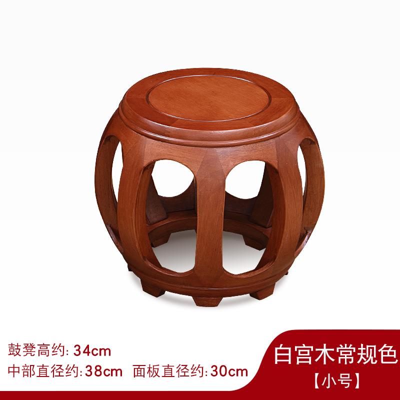 红木鼓凳实木花凳圆鼓凳新中式圆凳古凳绣墩鼓登鸡翅木鼓形凳子小