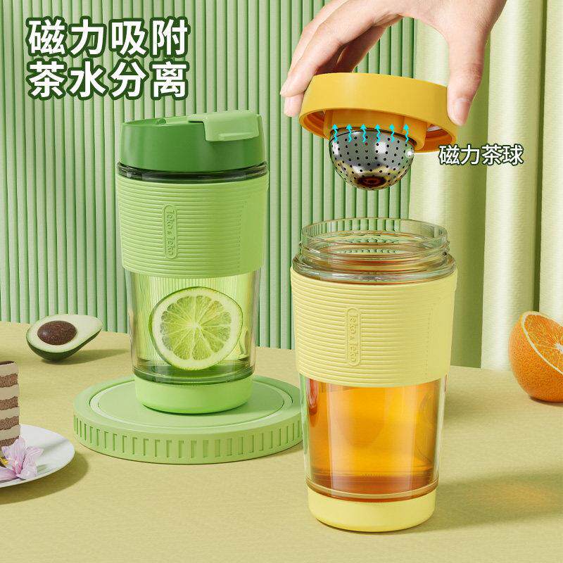 磁吸茶水分离泡茶杯女士玻璃水杯子带盖子随行花茶可携式办公室男