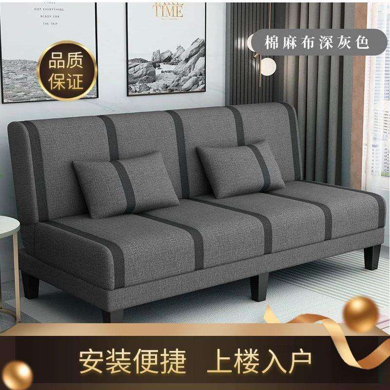 可折叠沙发床两用双人三人多功能简易出租房卧室懒人客厅布艺沙发